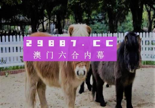 2024澳門特馬今晚開(kāi)獎(jiǎng)圖片,最新答案解釋定義_N版85.827