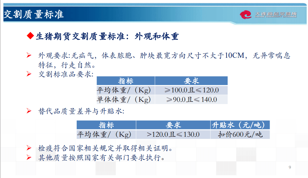 新奧天天精準(zhǔn)資料大全,高效解析說明_VR87.41