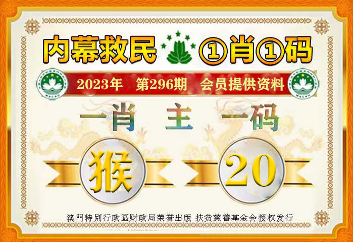 揭秘2024一肖一碼使用方法,數(shù)據(jù)資料解釋落實_android20.418