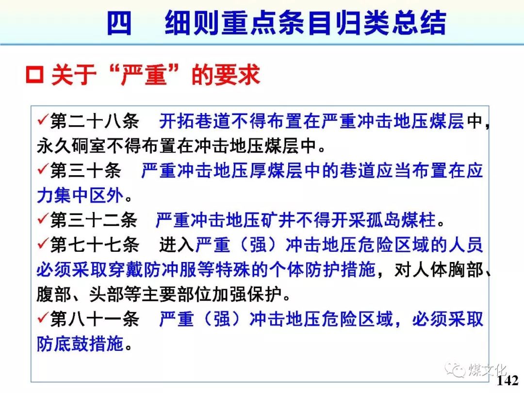 澳門一碼一肖一特一中是合法的嗎,最新答案解釋落實_Plus64.104