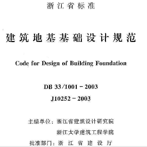 澳門免費公開資料最準的資料,高效設(shè)計計劃_基礎(chǔ)版84.462