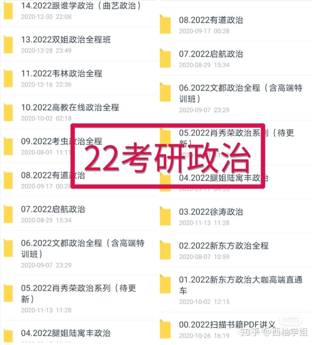 2024管家婆一肖一特,持久性方案解析_uShop55.600