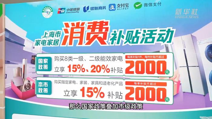 新澳門(mén)今晚精準(zhǔn)一肖,效率資料解釋落實(shí)_微型版41.247