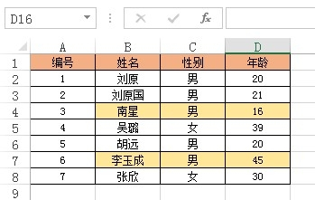 澳門一碼一碼100準確張子慧,精確分析解析說明_W81.951