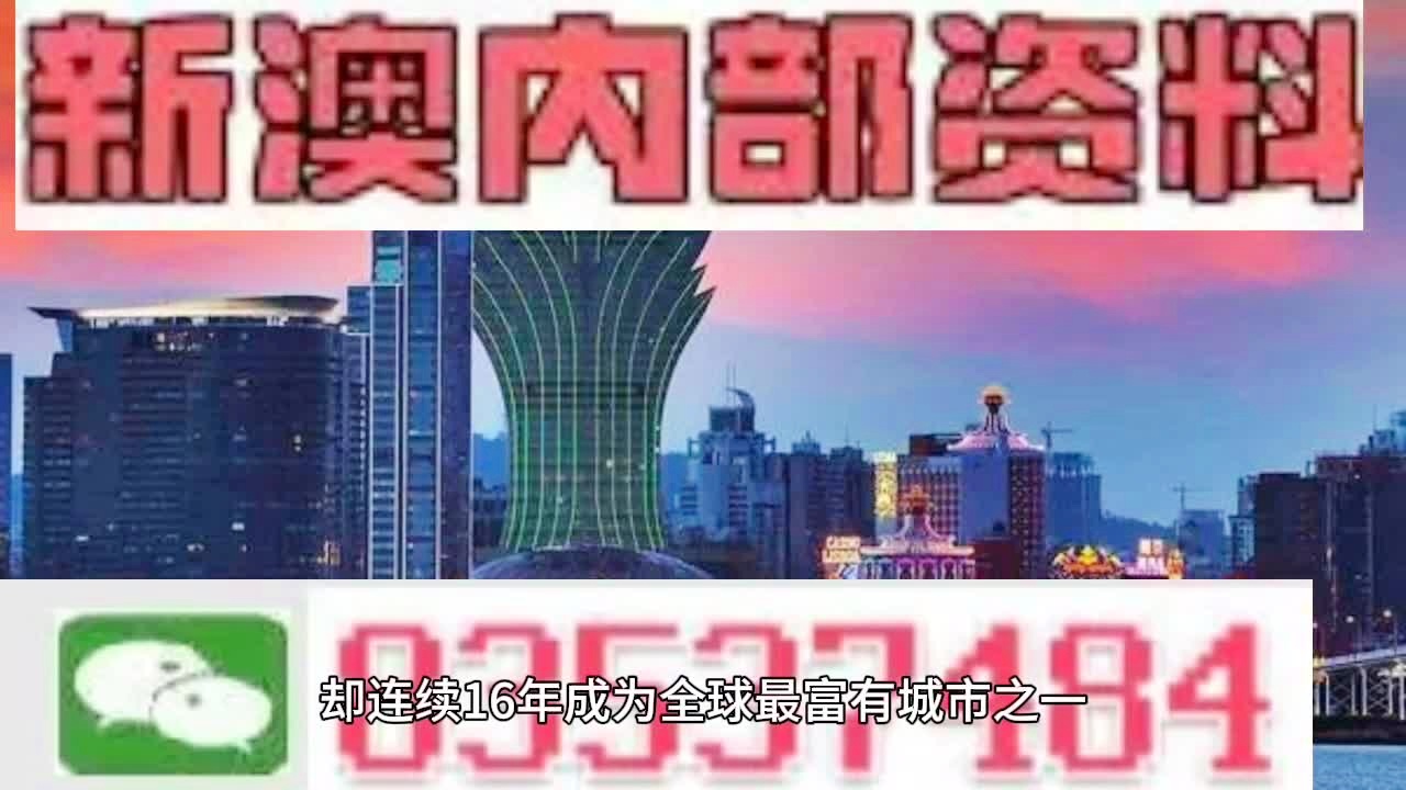 新澳門2024今晚開什么,廣泛的解釋落實方法分析_基礎版84.462