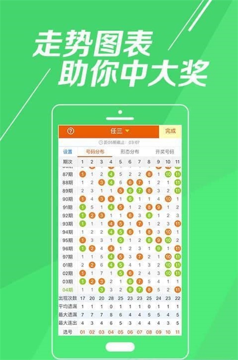 7777788888精準(zhǔn)一肖中特,全面解析數(shù)據(jù)執(zhí)行_入門版31.540