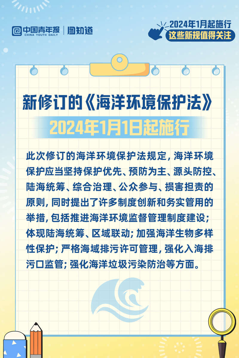 澳門今晚必開一肖一特,廣泛的關(guān)注解釋落實(shí)熱議_模擬版57.741