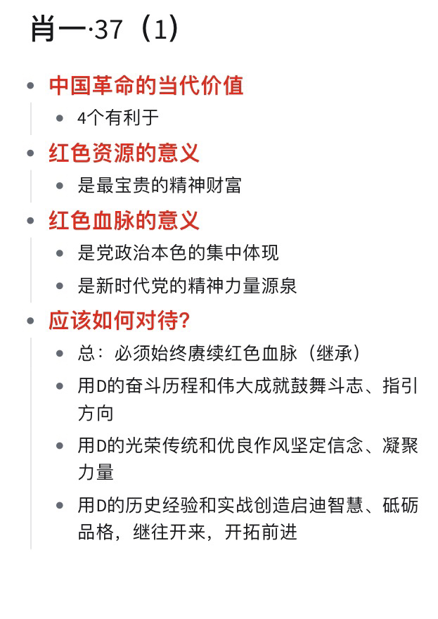 一肖一碼一一肖一子,廣泛的解釋落實方法分析_10DM75.166