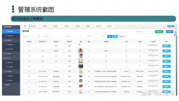 新奧門資料大全正版資料2024年免費下載,創(chuàng)新性計劃解析_XP96.103