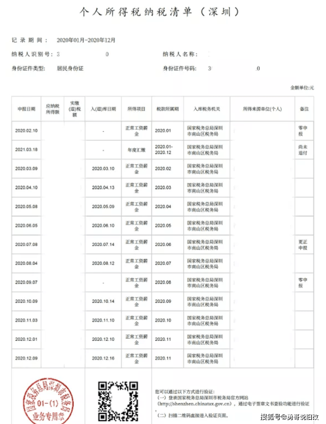 新澳今晚三中三必中一組,具體操作步驟指導(dǎo)_冒險(xiǎn)款42.265