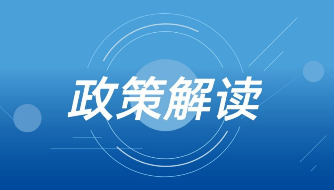 2024年澳門精準(zhǔn)免費(fèi)大全,結(jié)構(gòu)解答解釋落實_VR98.260