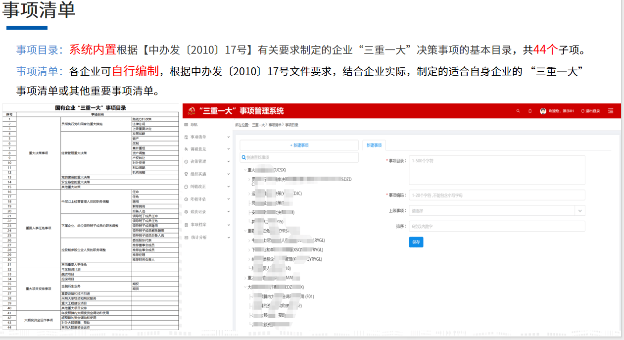 澳門一肖中100%期期準(zhǔn)47神槍,系統(tǒng)化說明解析_定制版23.950