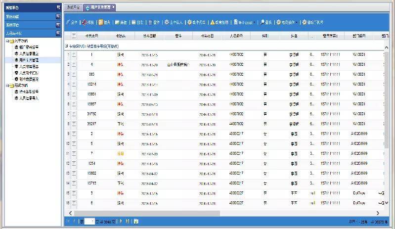 2024新澳門開獎記錄,實地數(shù)據(jù)驗證計劃_擴展版40.923