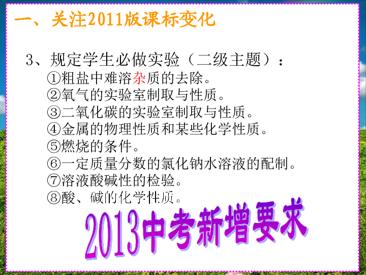 彩鋼企口型圍擋 第66頁(yè)