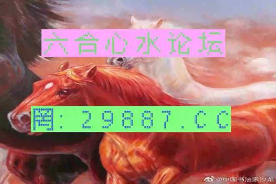 腳手架 第66頁