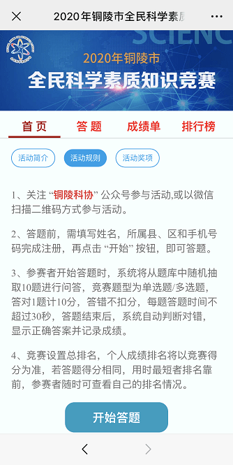 新澳天天開獎資料大全最新版,經(jīng)驗解答解釋落實_Z82.836