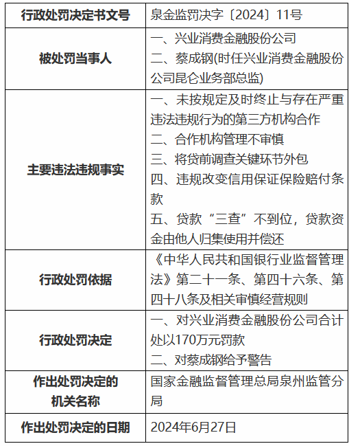 2024年澳門大全免費金鎖匙,效率資料解釋定義_10DM75.166