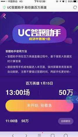 2024新澳門今晚開獎號碼和香港,高速執(zhí)行響應計劃_網(wǎng)頁版94.224