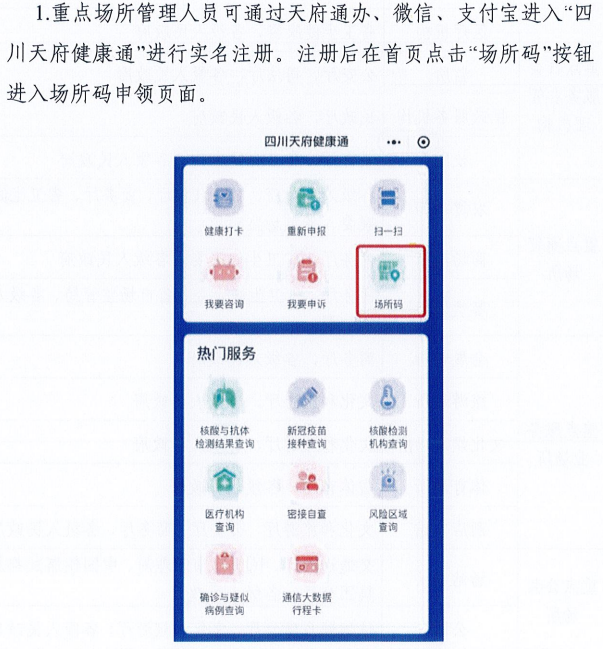 新澳門一碼一肖一特一中水果爺爺,定量分析解釋定義_特別款55.29