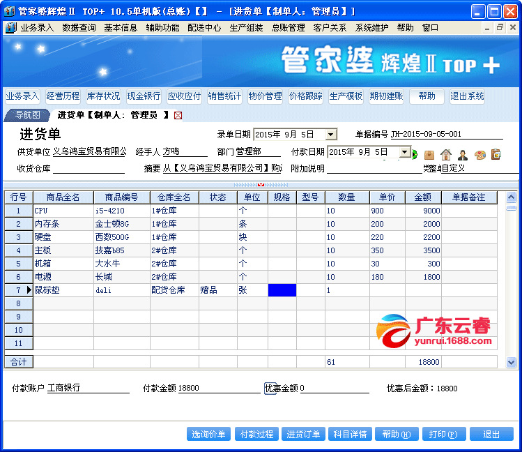 管家婆100%中獎,深度數(shù)據(jù)應用策略_動態(tài)版44.962