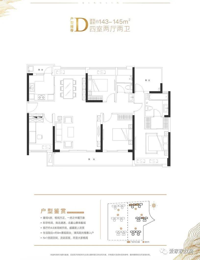 新澳門資料大全正版資料_奧利奧,專業(yè)解析說明_超級版69.319