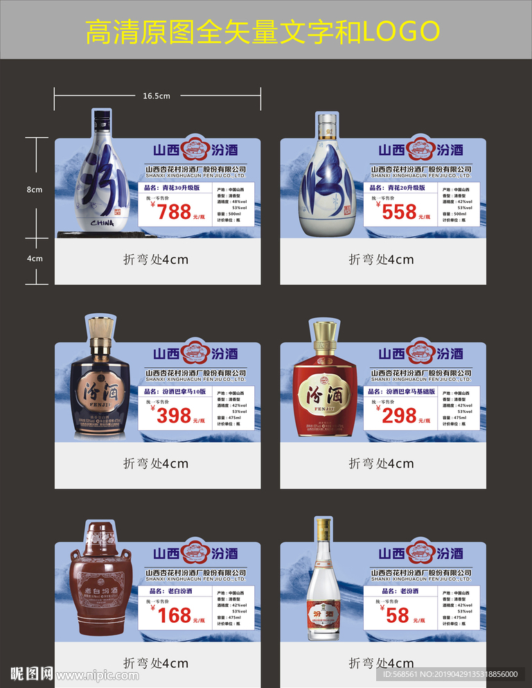 2024管家婆資料大全免費,實地驗證設(shè)計方案_FT16.68