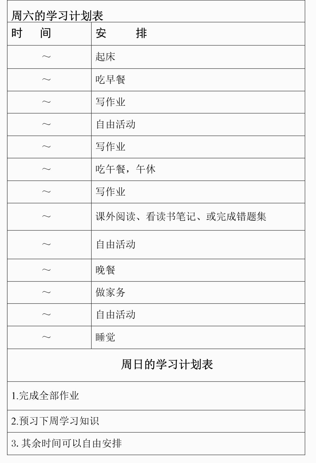 新澳天天開獎資料大全最新,高效性計劃實施_YE版44.497