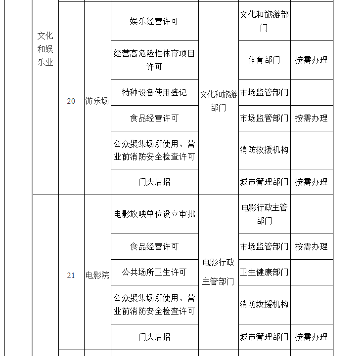 一碼一肖一特一中,國產(chǎn)化作答解釋落實_復刻款36.118