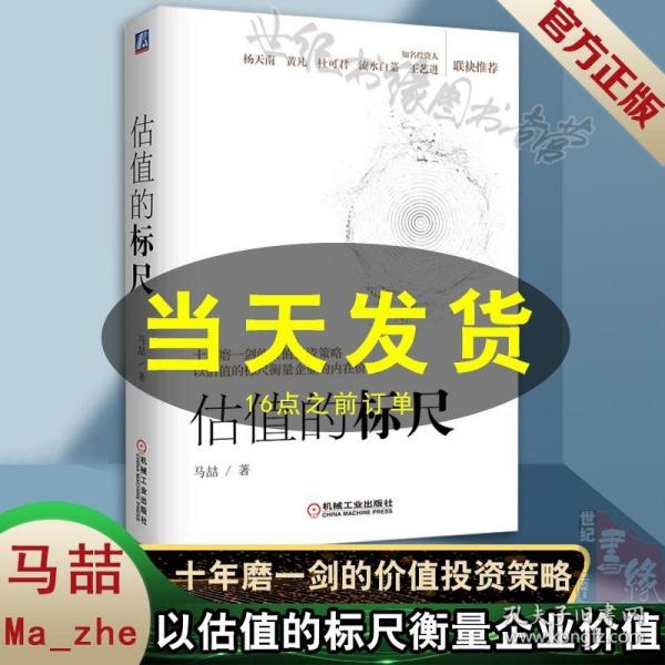 澳門正版精準免費大全,實踐研究解析說明_OP21.302