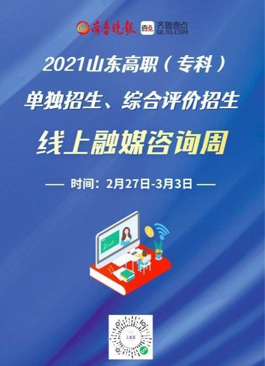 澳門一碼一肖一特一中直播結(jié)果,實踐性策略實施_微型版88.867