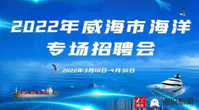 威海趕集網(wǎng)最新招聘動態(tài)及其影響與展望