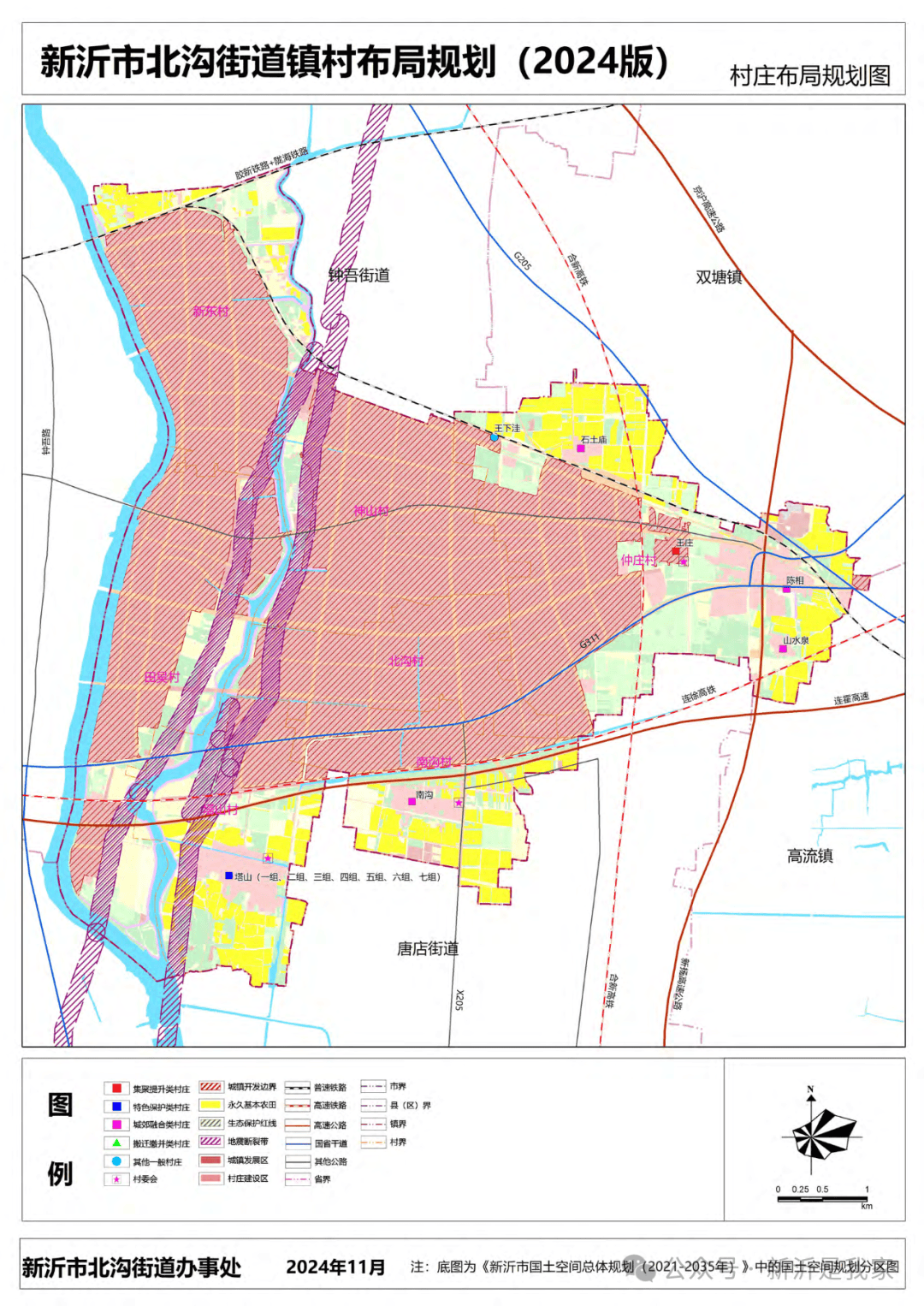 新沂房市2024最新消息全面解析與預(yù)測(cè)報(bào)告發(fā)布在即