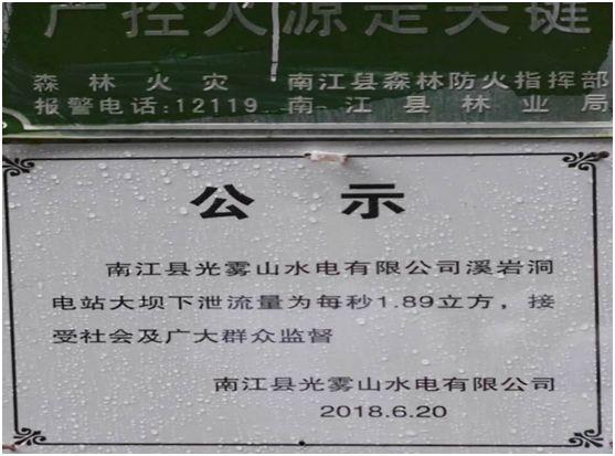 四川省環(huán)保督察最新動態(tài)，推動綠色發(fā)展的堅定步伐