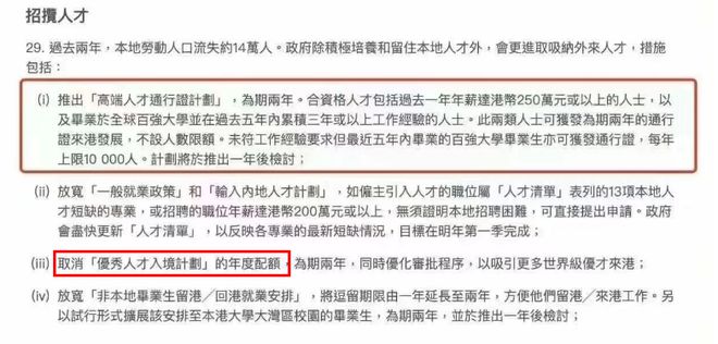 貼吧政才最新動態(tài)更新，最新消息匯總