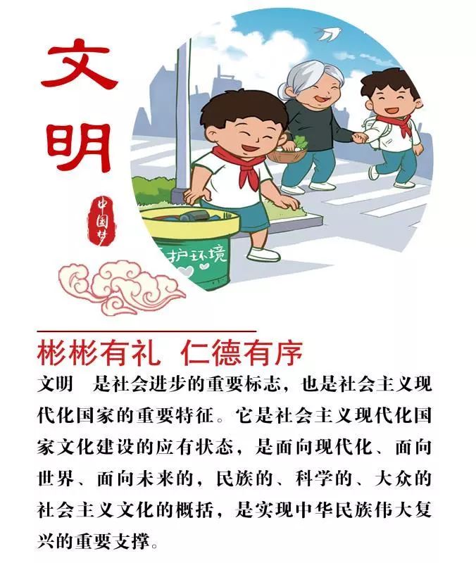 最新小學(xué)生守則9條，塑造優(yōu)秀小公民的行為指南規(guī)范出爐啦！