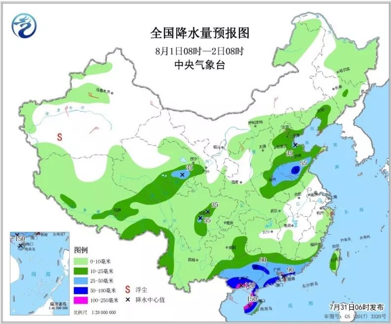 汝南未來三十天天氣展望，最新天氣預(yù)報(bào)更新