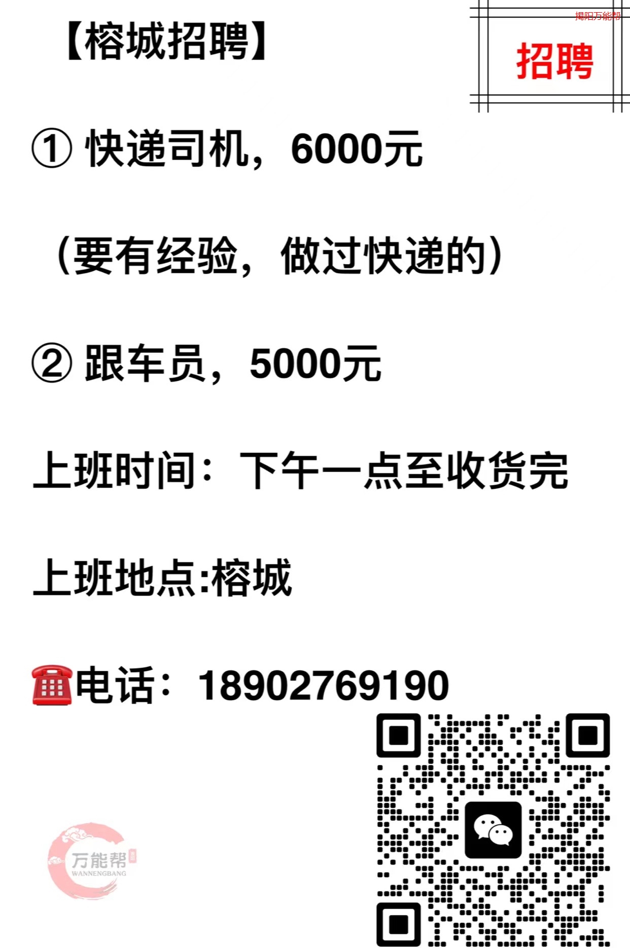 昆山駕駛員最新招聘信息，招募與職業(yè)前景展望