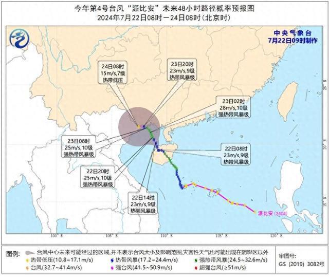 臺風(fēng)最新動態(tài)，福建廈門受臺風(fēng)影響，風(fēng)暴來襲！