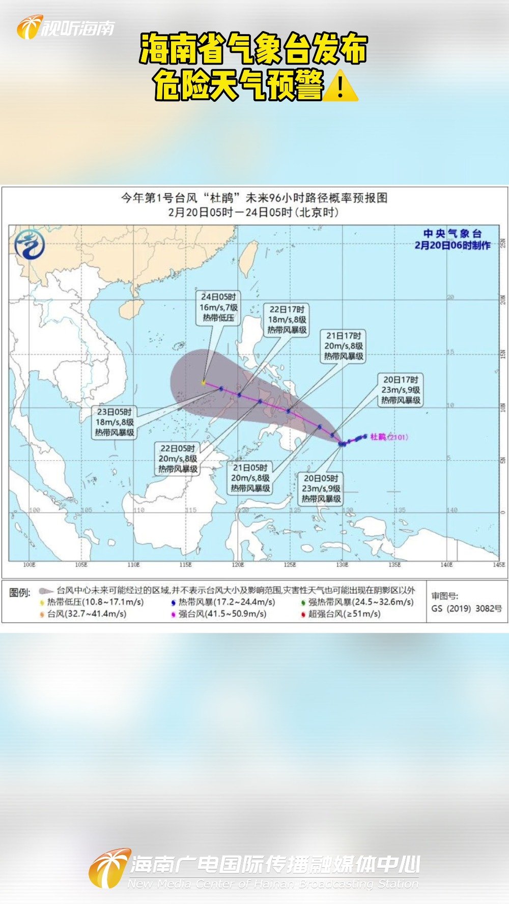 海南海洋天氣更新，潮汐與氣象的交融之美