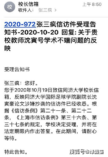 沈臥與折微，心靈探索與命運轉(zhuǎn)折之最新章節(jié)解讀