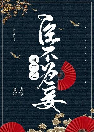 陶意墨君夜最新章節(jié)揭秘，情感糾葛與命運轉(zhuǎn)折的探尋