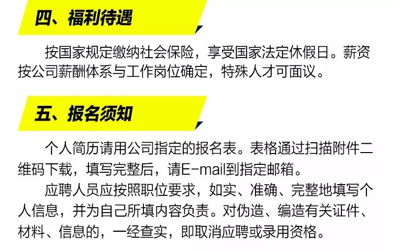 宿遷工業(yè)園區(qū)最新招聘動(dòng)態(tài)與影響分析