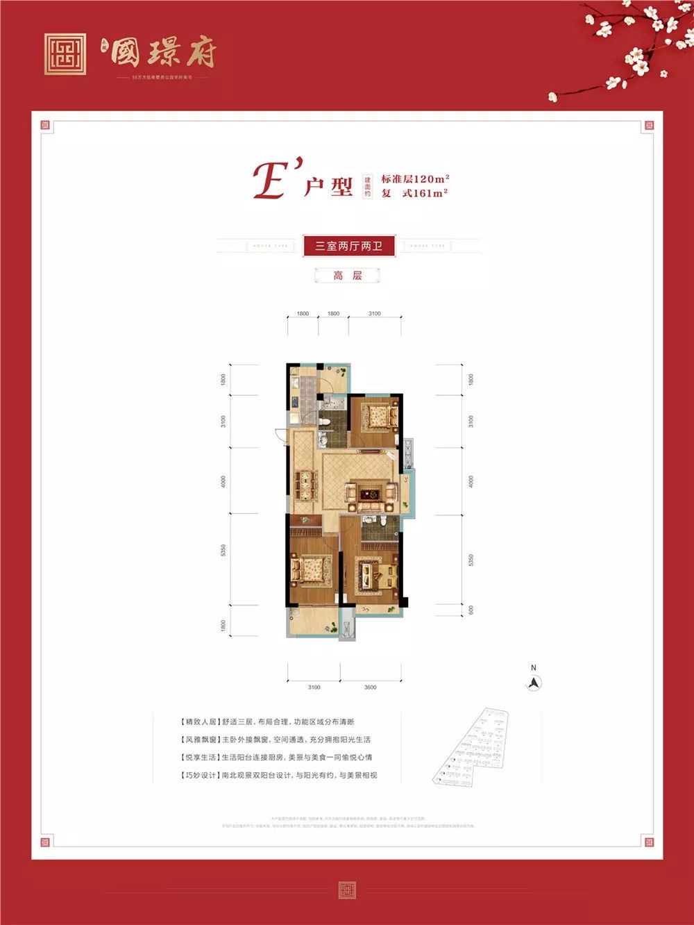 菏澤信息港揭示城市發(fā)展脈搏與機(jī)遇的最新消息