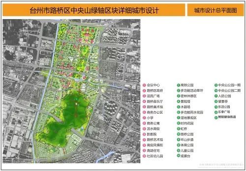 臺州市路橋區(qū)最新規(guī)劃揭曉，塑造未來城市的宏偉藍圖