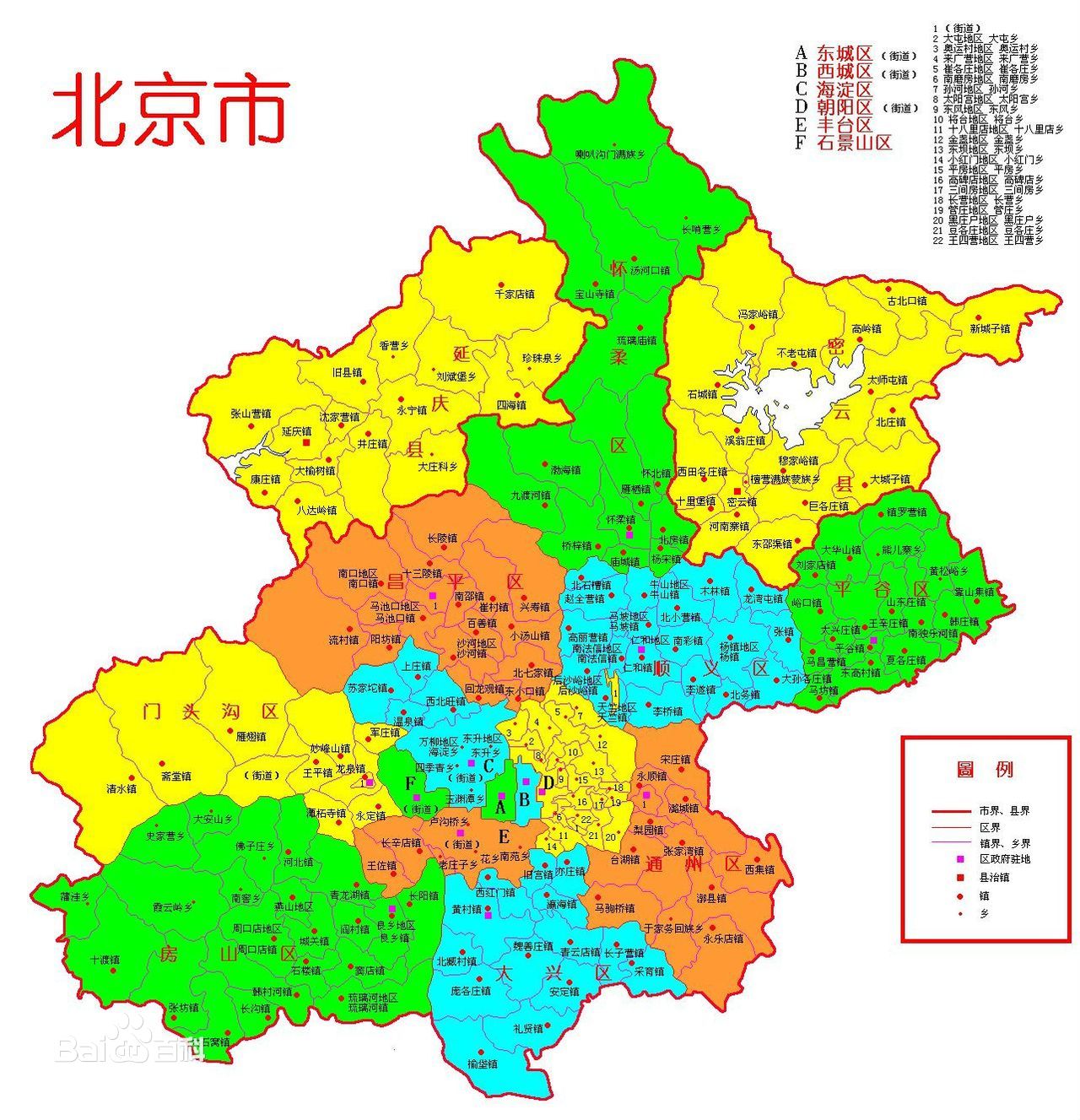 首都行政區(qū)劃最新調整，塑造未來城市藍圖的新篇章