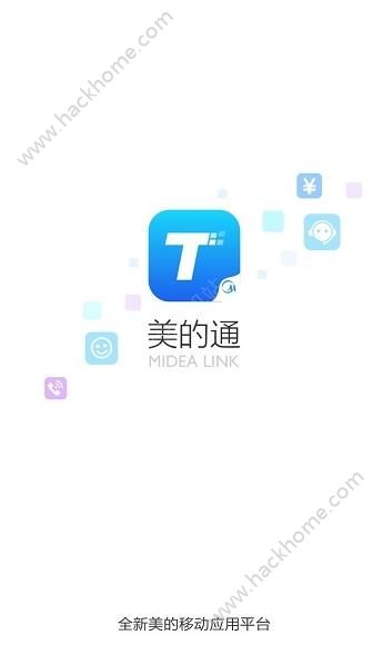 美的通售后最新版本深度解析與探討