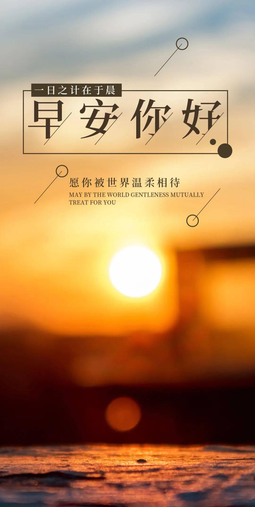 探索未來(lái)，2024年最新版經(jīng)典短語(yǔ)與圖片的魅力