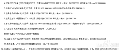 探索最新刷鉆代碼，高效安全刷鉆方法詳解