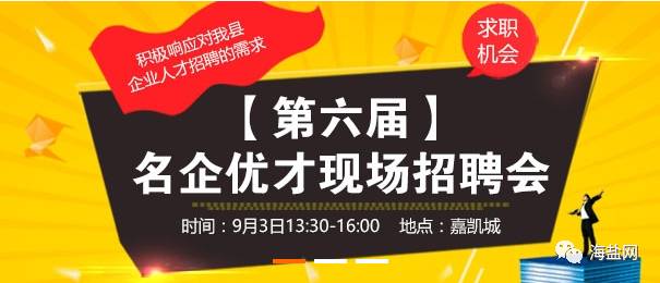 最新葫蘆頭招聘信息與行業(yè)趨勢(shì)深度解析