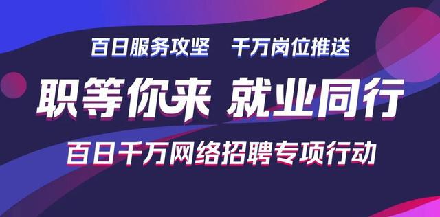 湖北丹江最新招聘啟事，探尋人才，共筑未來